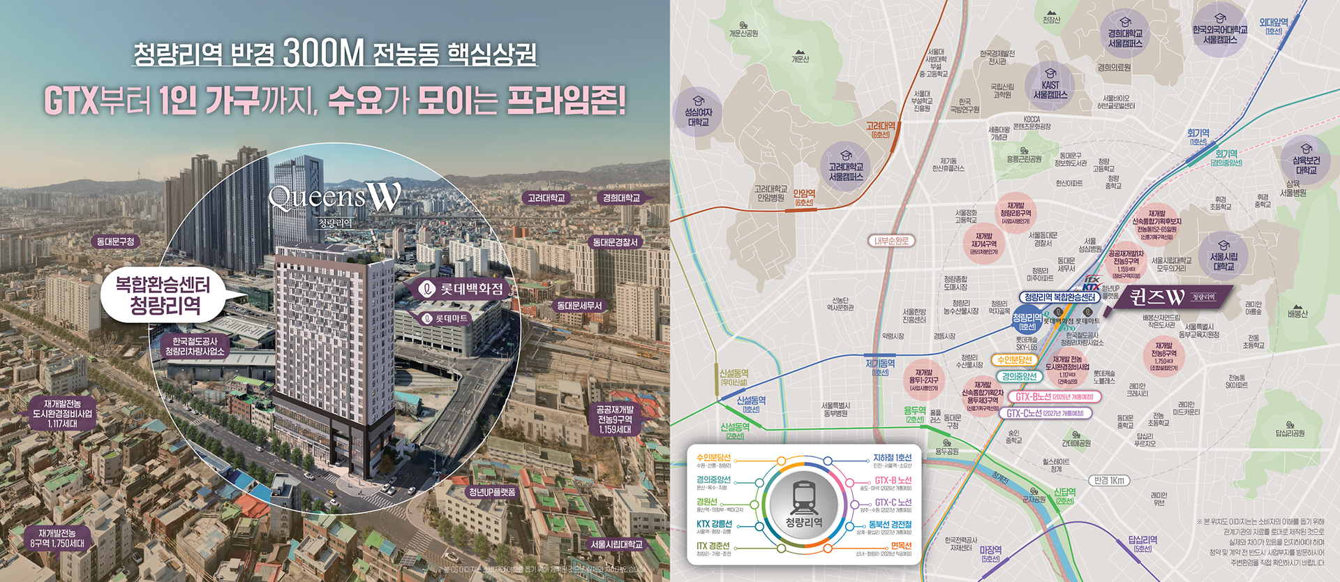 단지 내 상가
