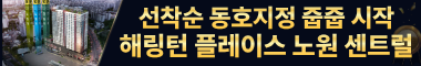 방문예약 · 분양 상담